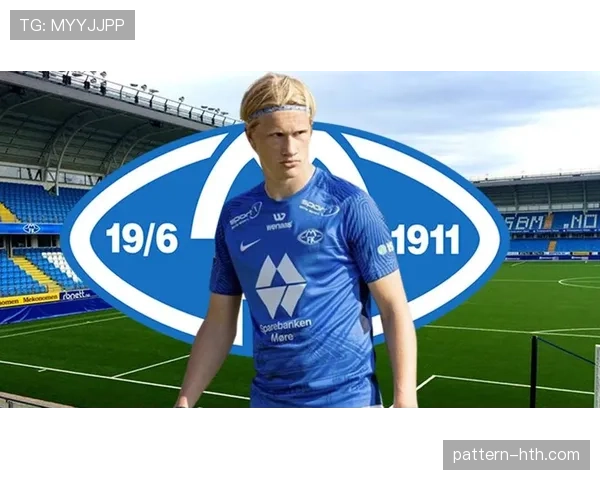 哈兰德莫尔德时期崭露头角：挪威新星引领球队欧战突破