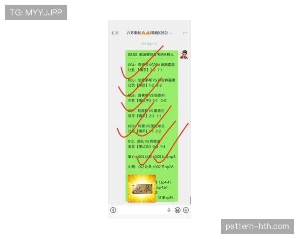 西甲联赛最新赛况与赛后总结