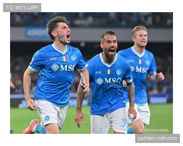 那不勒斯：欧冠状态波动影响球队本赛季成绩走势，稳定性面临考验