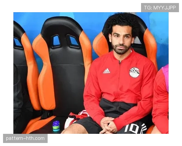 萨拉赫出勤率与伤病对长期稳定输出的影响分析 萨拉赫出勤率与伤病对长期稳定输出的影响分析