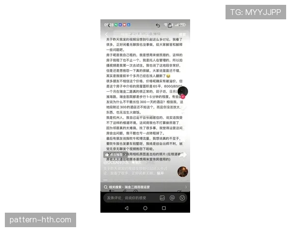 常园晒新家照，沙发价格比我三年工资还夸张，笑着想举报自己穷