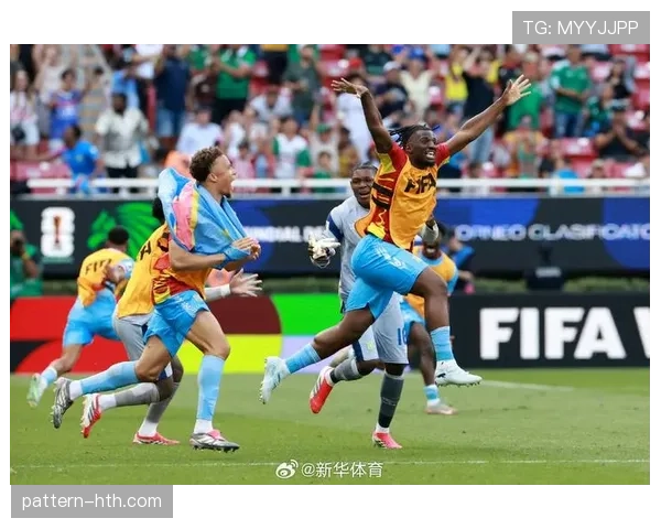 民主刚果冲击2026世界杯：能否时隔半个世纪重返决赛圈