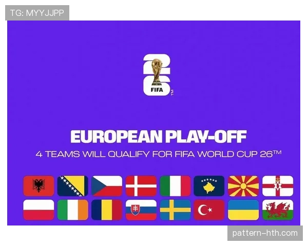 2026世界杯32强赛会出现同组球队再相遇吗 2026世界杯32强赛会出现同组球队再相遇吗